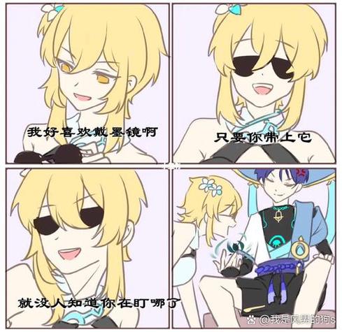 原神漫画全集在线观看