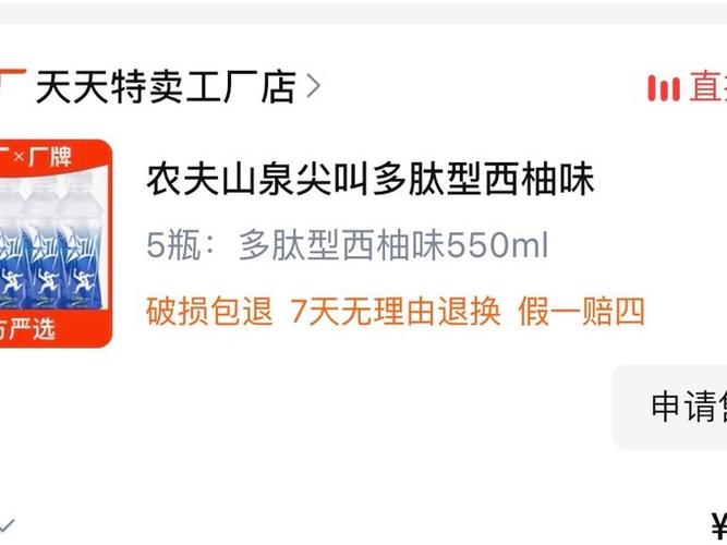 尖叫严选卖的是正品吗