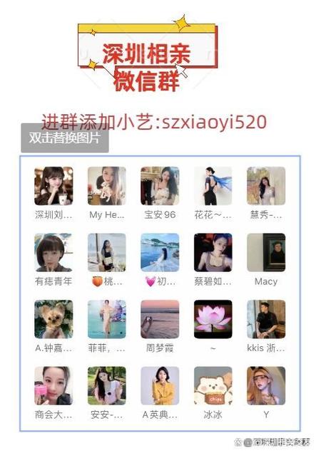 附近相亲群不收费