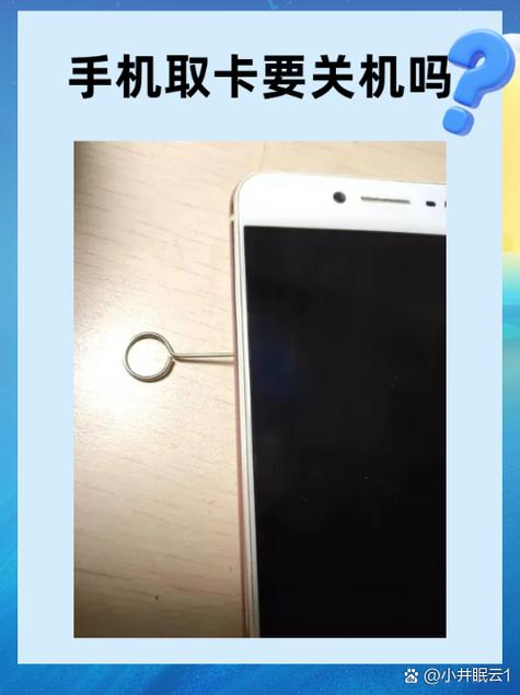 电话取卡后是关机吗