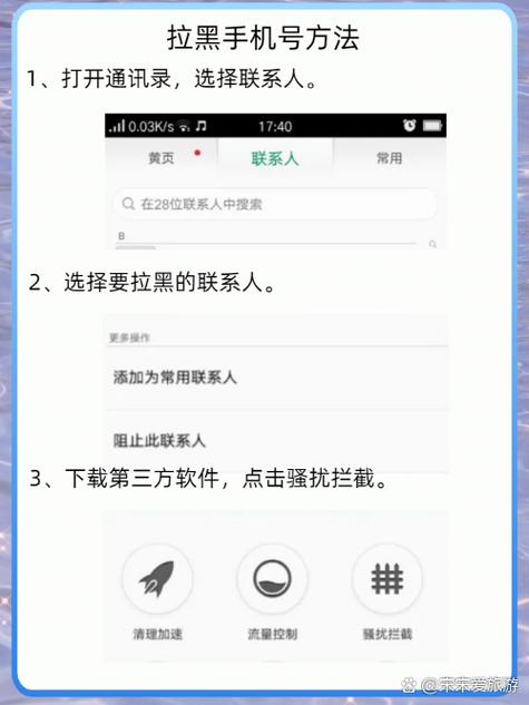 被拉黑后关机还说关机吗图标