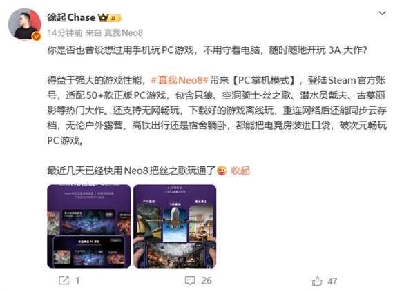 支持电脑模式的手机