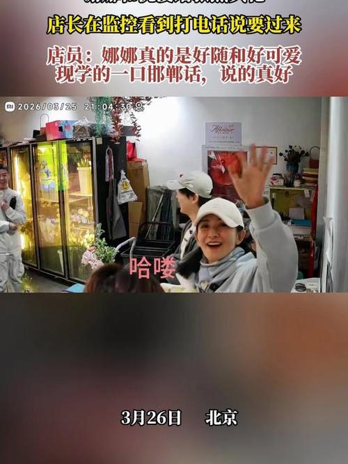 谢娜的手机号码是多少