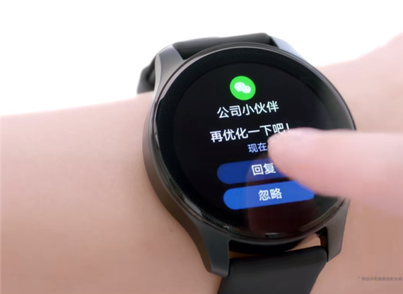 华为手表支持微信聊天图标