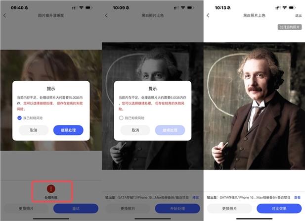 相册更新了ai功能要同意吗