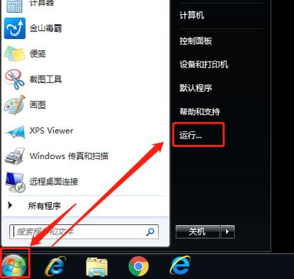电脑右击一直转圈圈