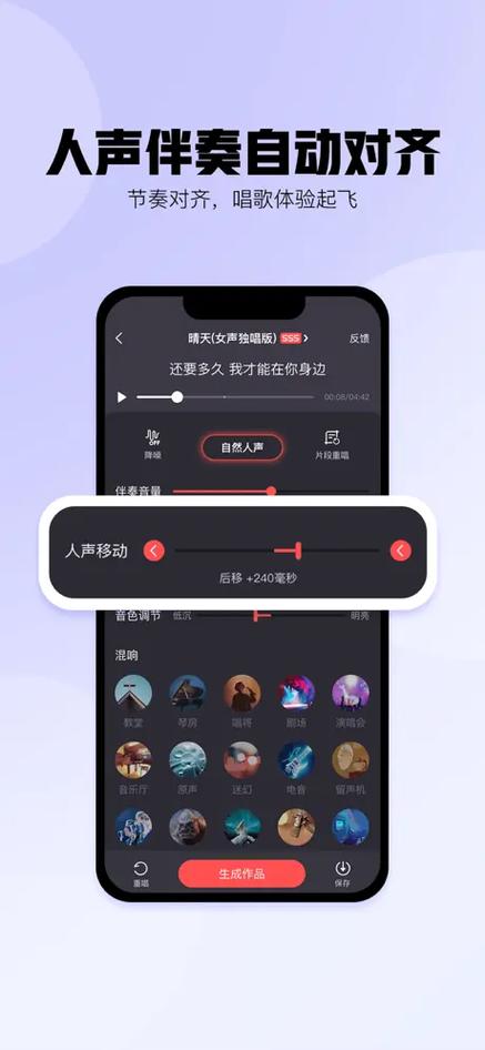 旧版iOS应用酷狗