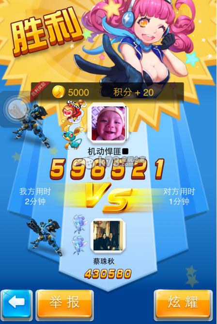 全民飞机大战高分秘籍