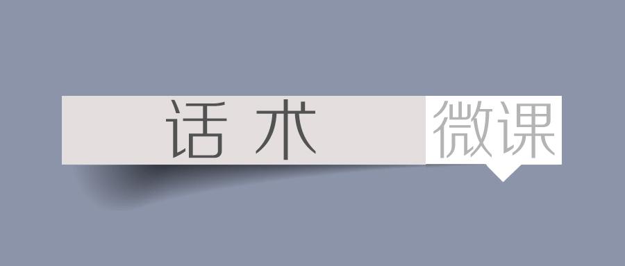 冷读术撩妹高情商话术