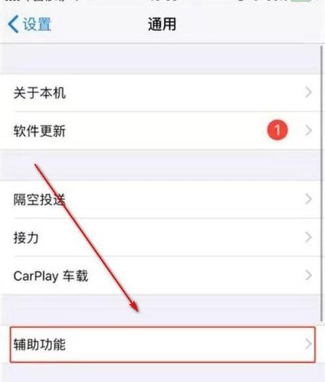 怎么关闭呼吸灯