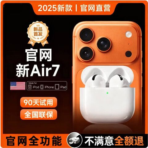 无线蓝牙耳机功能