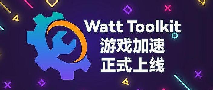 steam++老版本