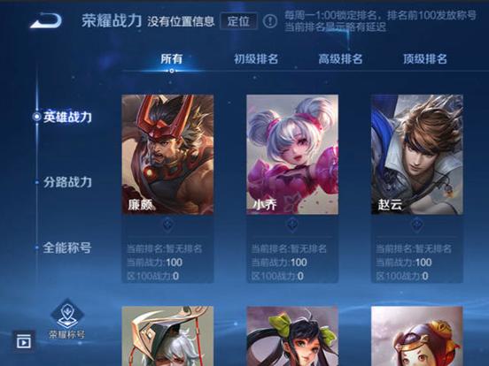王者荣耀会一直存在吗