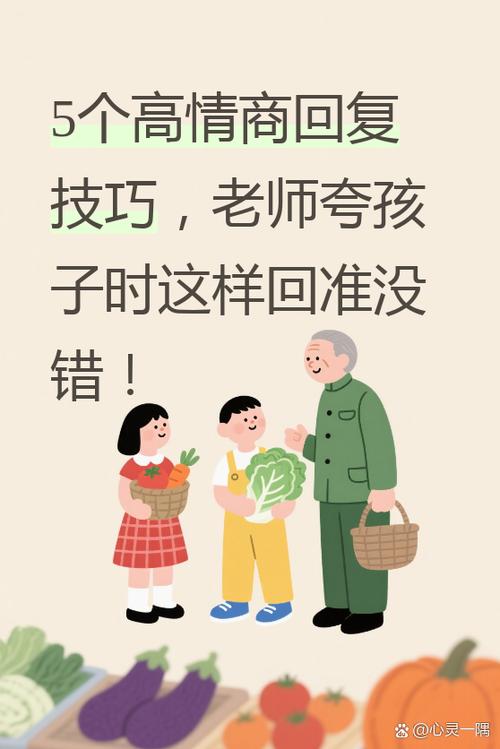 外国人夸奖你该如何回复