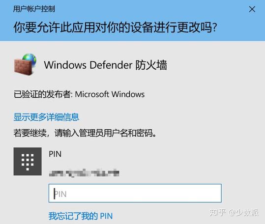 怎么解除隔离箱权限设置截图
