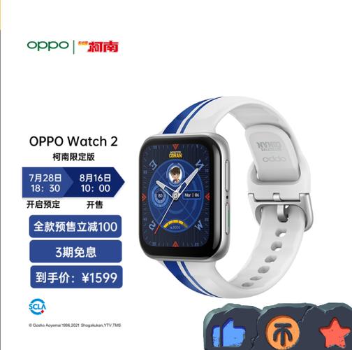 哔哩哔哩OPPO手表版