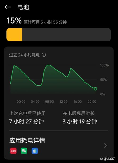 新电池耗电快正常吗