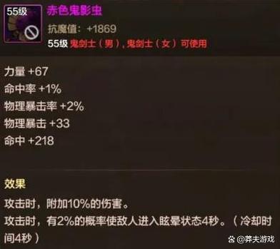 dnf钝器适合什么职业
