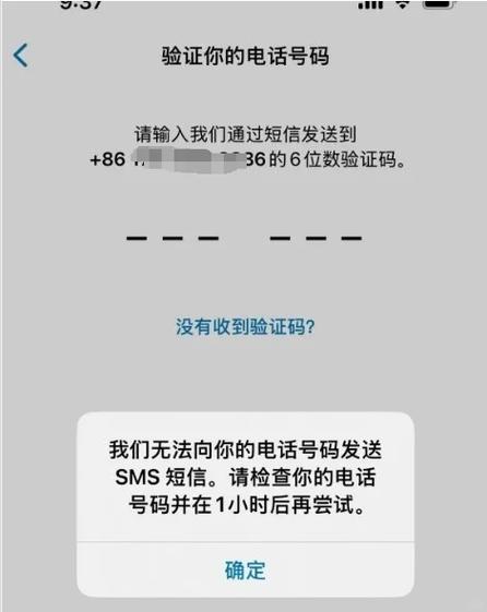 怎么接收国外短信验证码