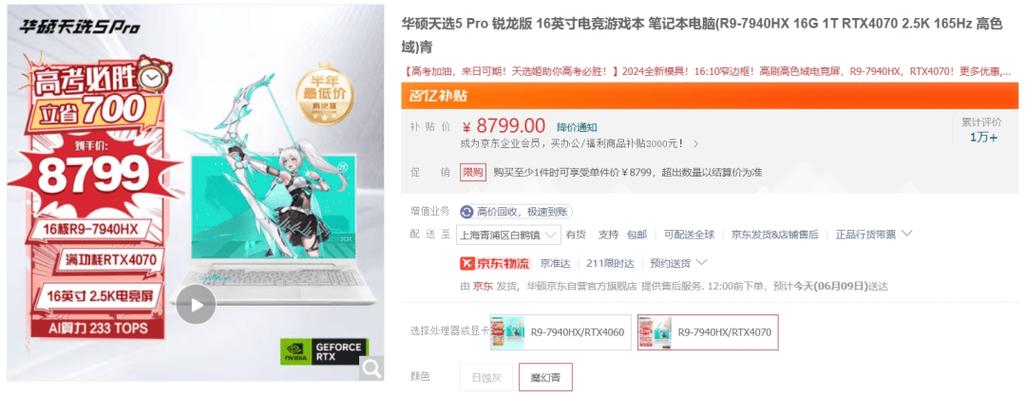 一台游戏本可以用几年