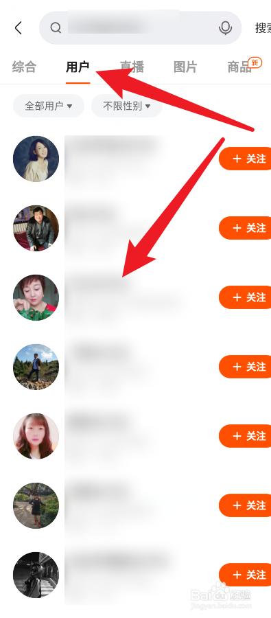 通过姓名找人用什么软件最好