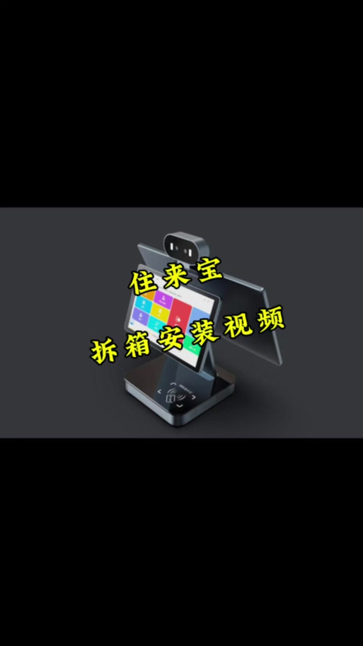 wuwubox.net下载