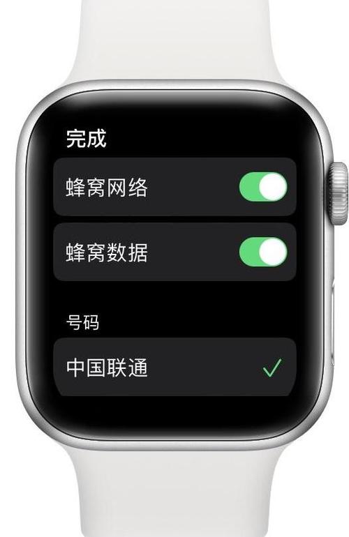 apple watch无法设置蜂窝网络