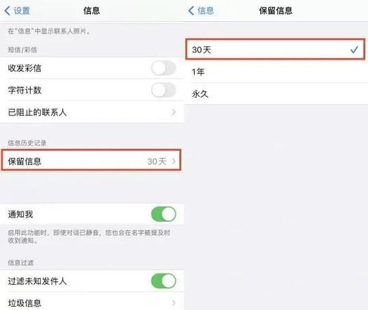 一键清空所有短信