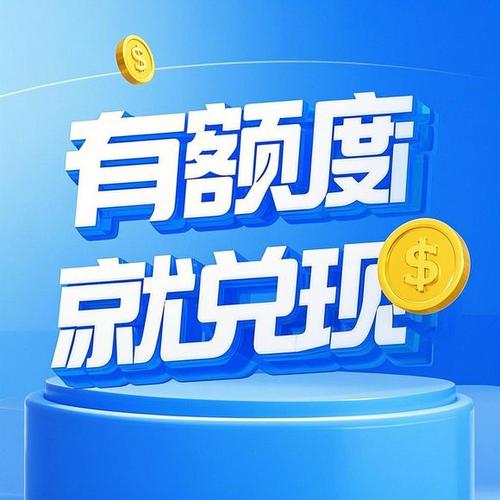 得物卖鞋钱提现到支付宝的规则
