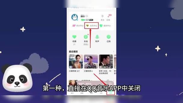qq音乐客服24小时人工电话缩略图