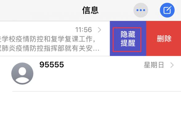 短信月亮标志是什么意思