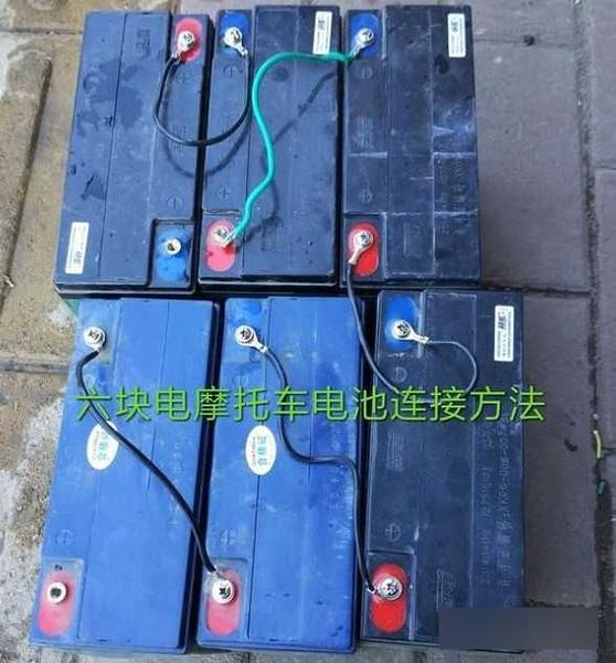 电动车电瓶安装接线方法图标