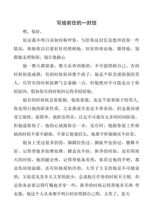 前任回复我的信息说明什么
