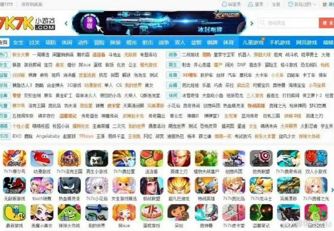 7k7k小游戏大全马上玩