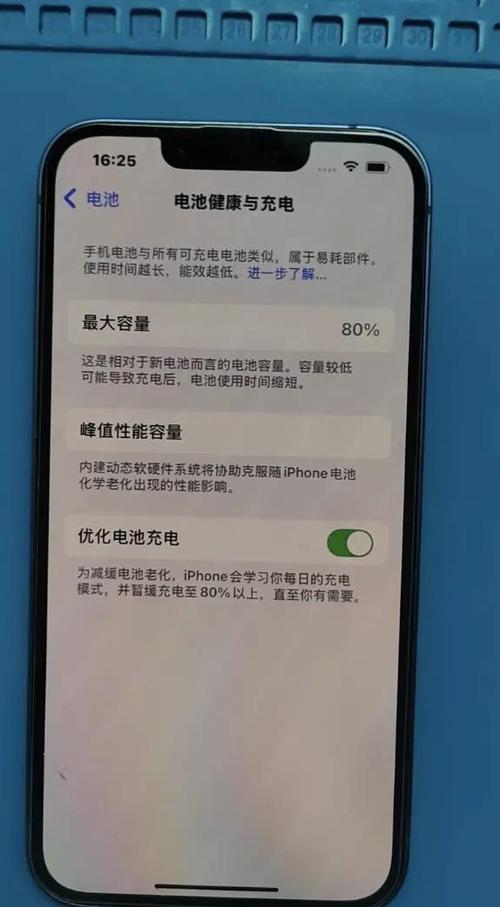 苹果原装电池怎么不显示健康度