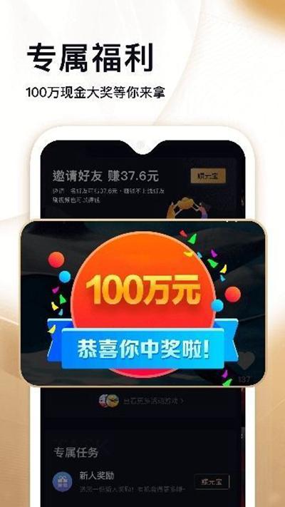千层浪应用版本缩略图