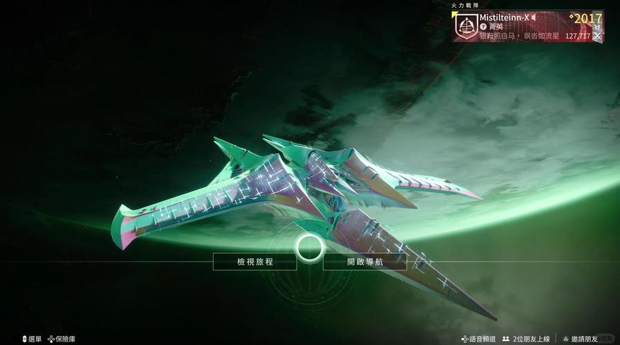 拿到虫狙没解锁本