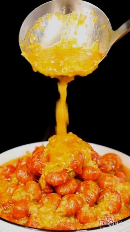 龙虾尾的制作步骤