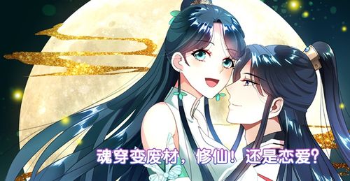 《嫡女成凰:逆天召唤师》图标