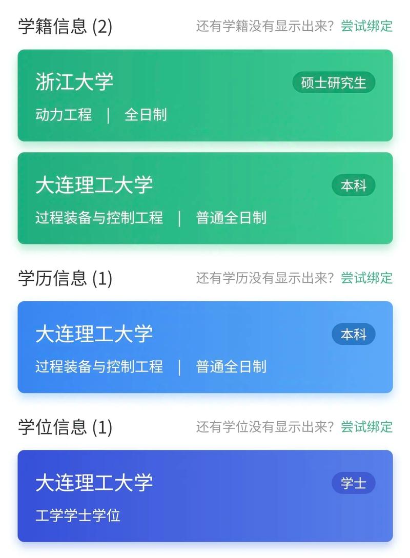 在浙学网页版是什么