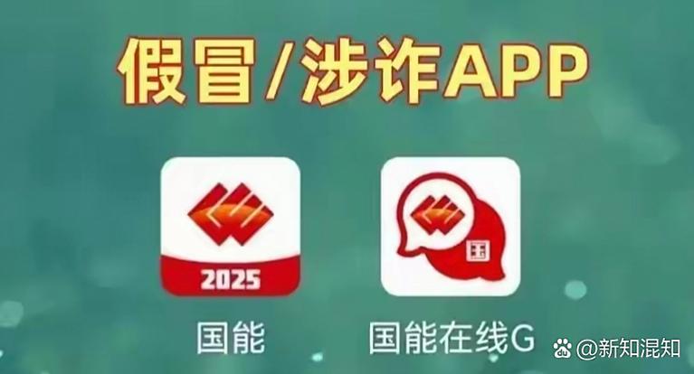 手机银行卸载了没注销安全吗
