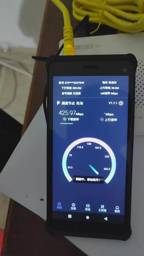 中国联通(官方版)测速