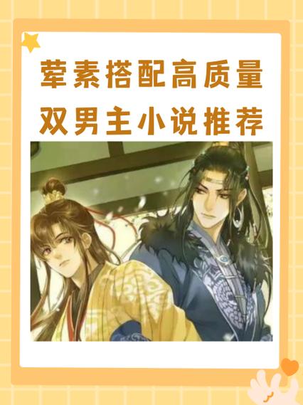 不方身份小说全集