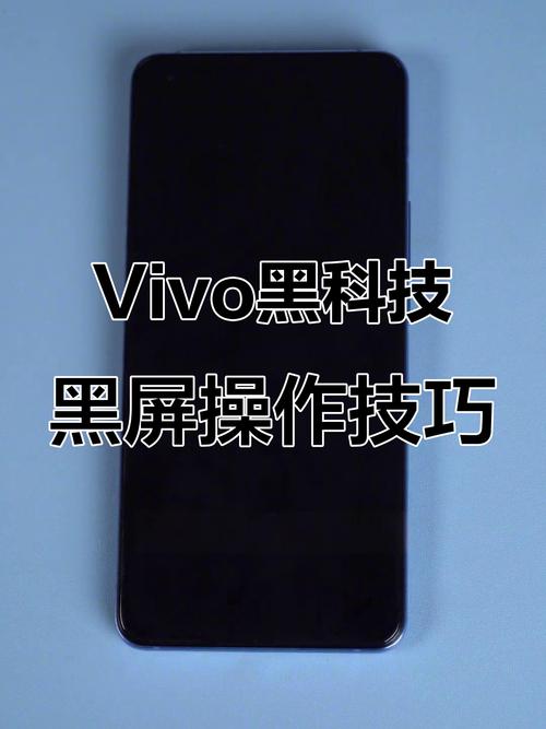 小米小爱黑屏唤醒