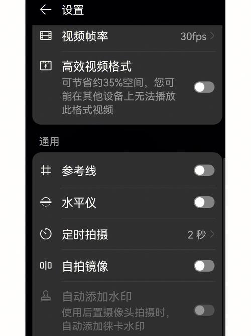 华为手机镜像拍摄怎么打开