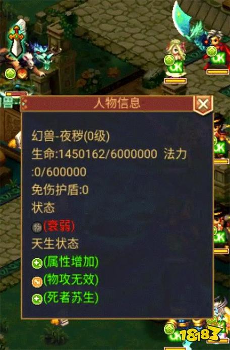 世界ol手游