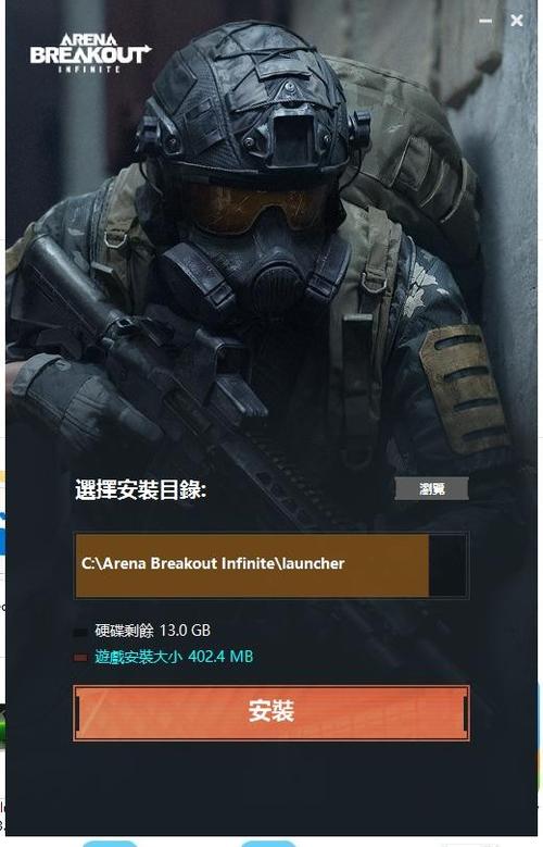 暗区突围ios模拟器
