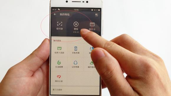微信零钱上锁更安全吗