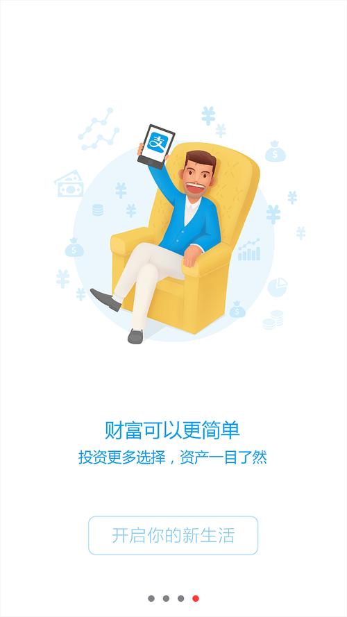Ipad引导式访问