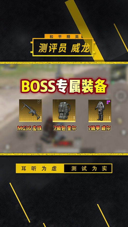 和平精英gp.qq/author/认证